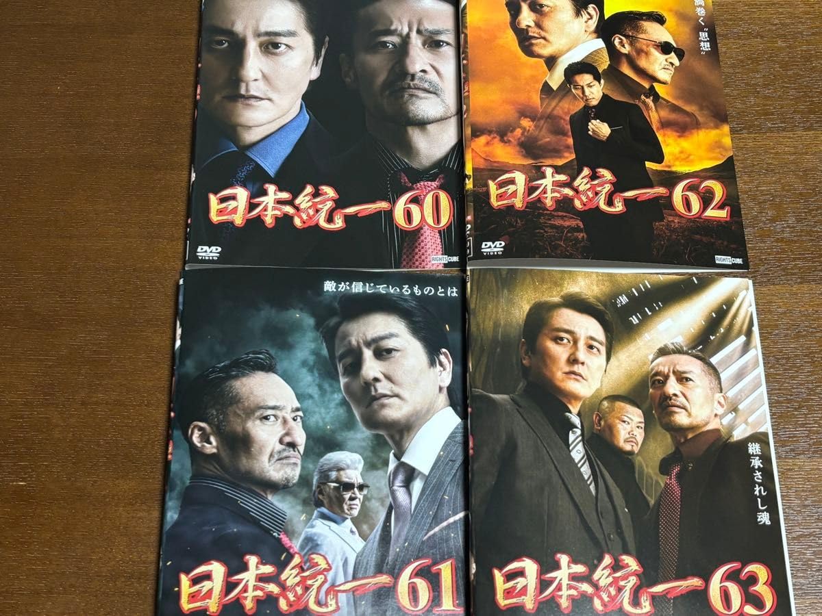 日本統一　60〜69 ＋氷室蓮司　レンタルアップDVD11枚セット Amazon.co.jp: 日本統一 60～69 ＋氷室蓮司 レンタルアップDVD11枚
